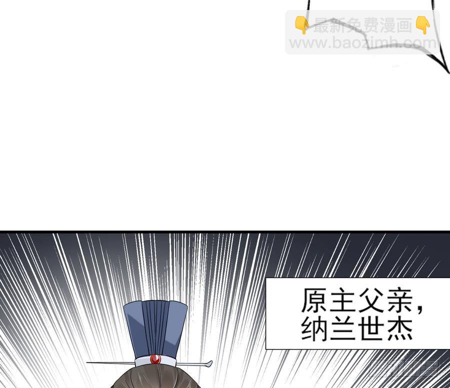 第4话 荷花池底的尸体34