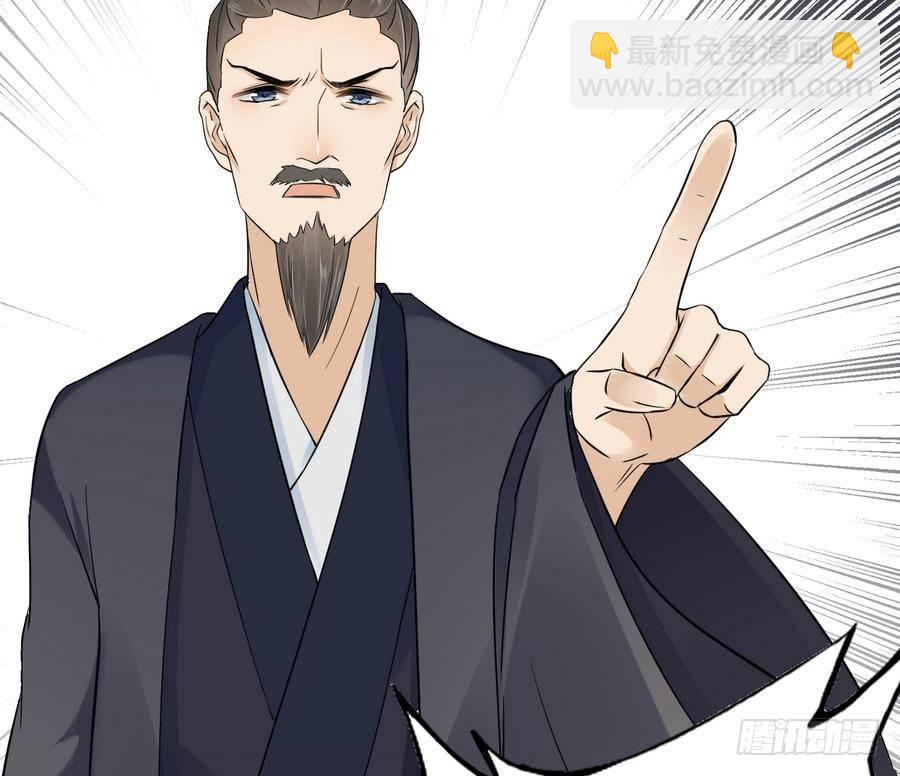 第4话 荷花池底的尸体35