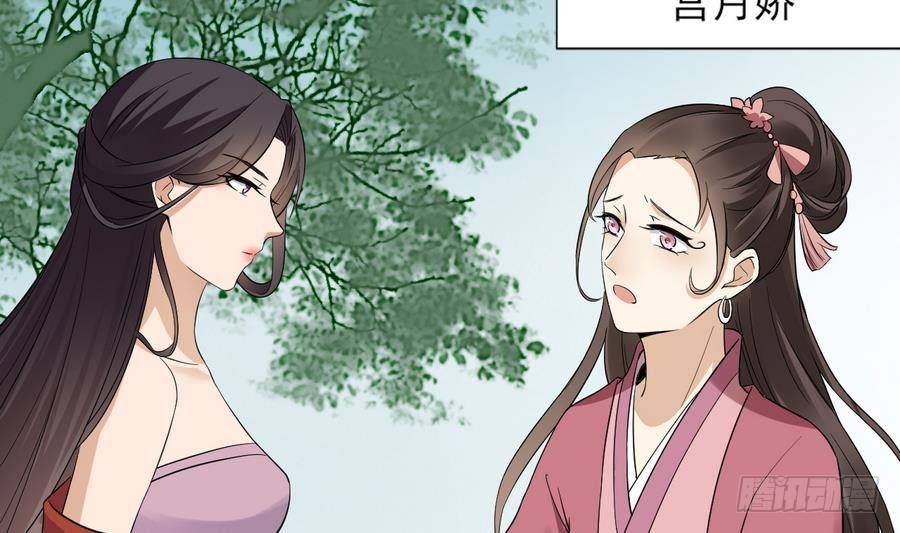 第4话 荷花池底的尸体38