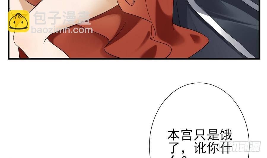 第4话 荷花池底的尸体4