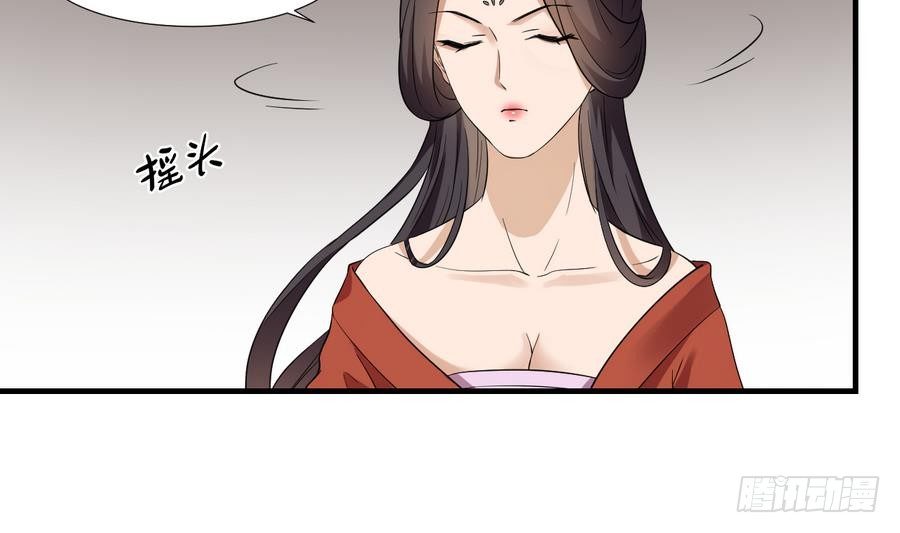 第4话 荷花池底的尸体41