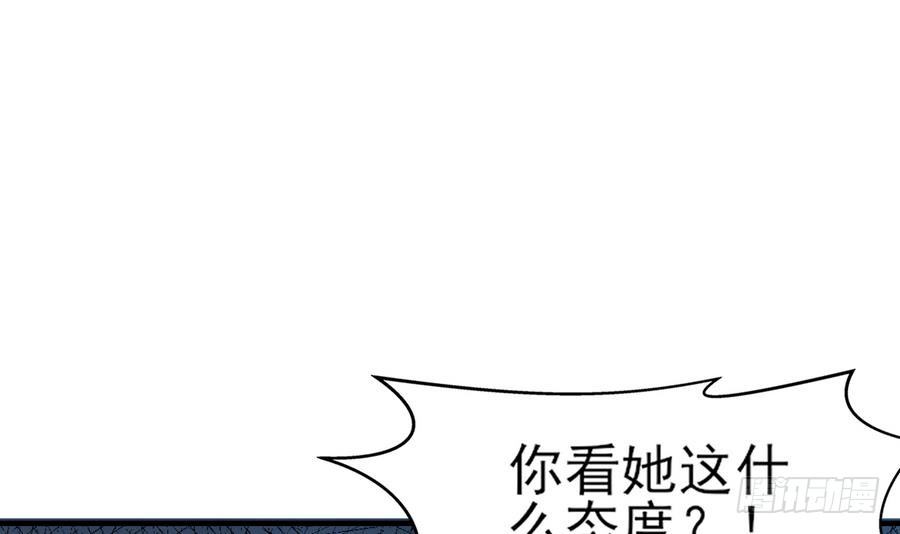 第4话 荷花池底的尸体42