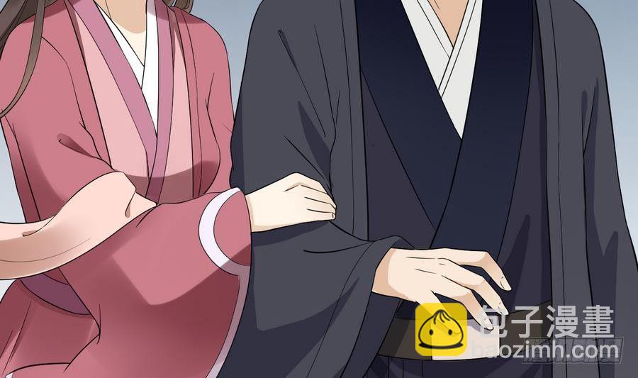 第4话 荷花池底的尸体44