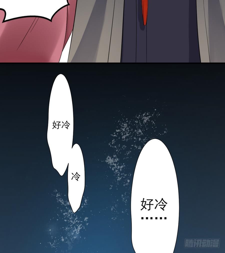 第4话 荷花池底的尸体46