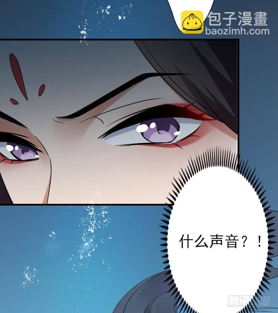 第4话 荷花池底的尸体47