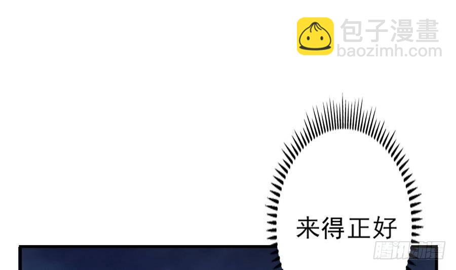 第4话 荷花池底的尸体53