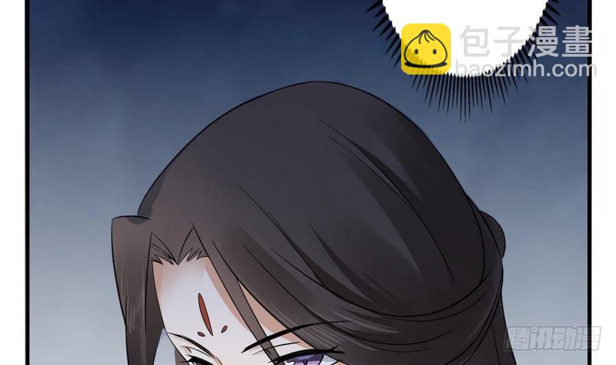 第4话 荷花池底的尸体54