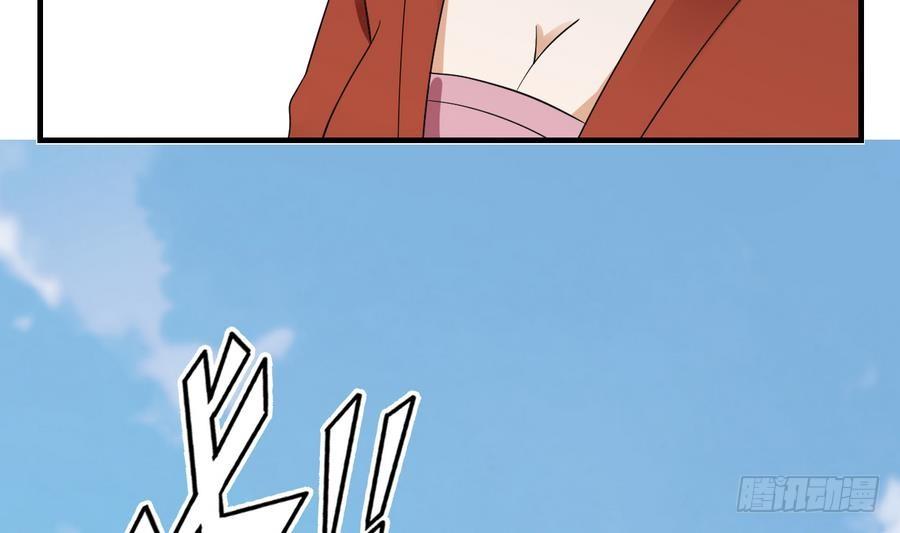 第4话 荷花池底的尸体56