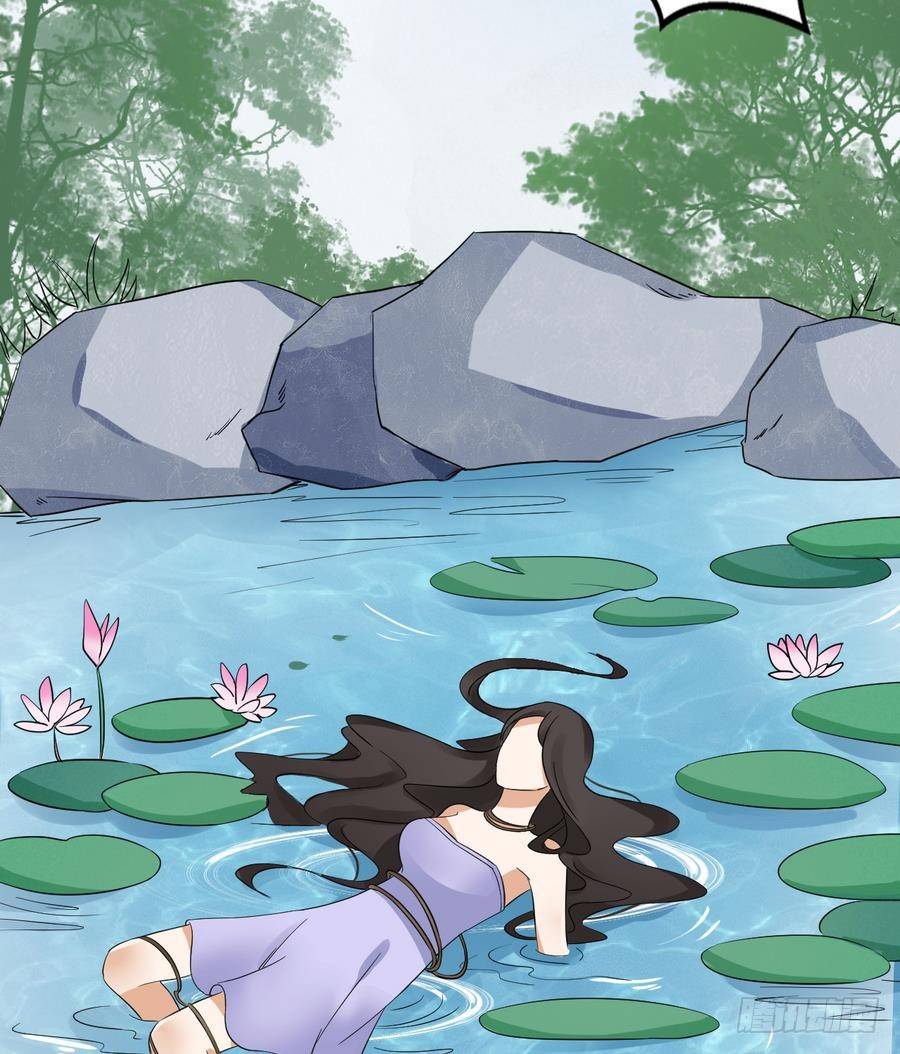 第4话 荷花池底的尸体59