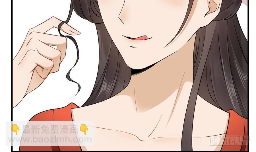 第4话 荷花池底的尸体6