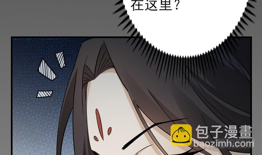 第4话 荷花池底的尸体63