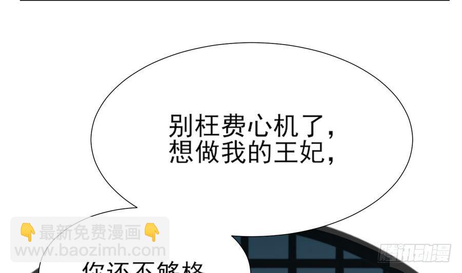 第4话 荷花池底的尸体7