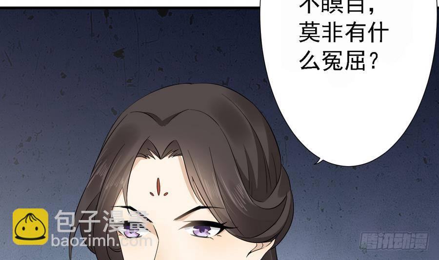 第4话 荷花池底的尸体70