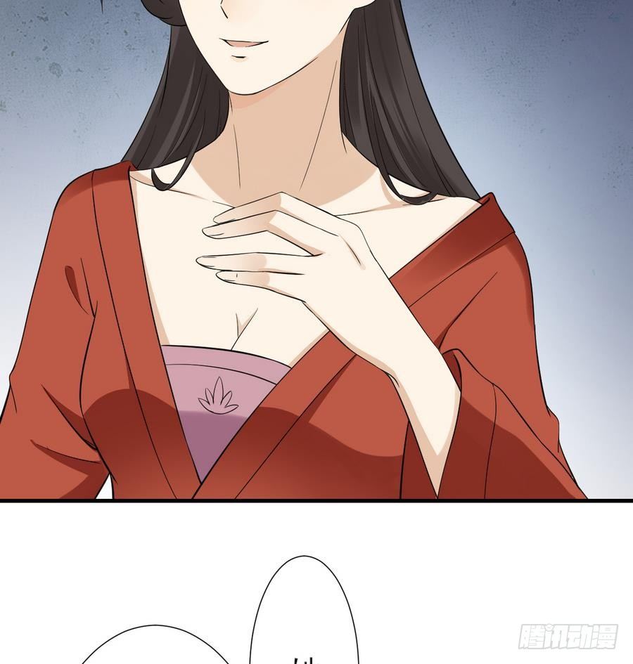 第4话 荷花池底的尸体71