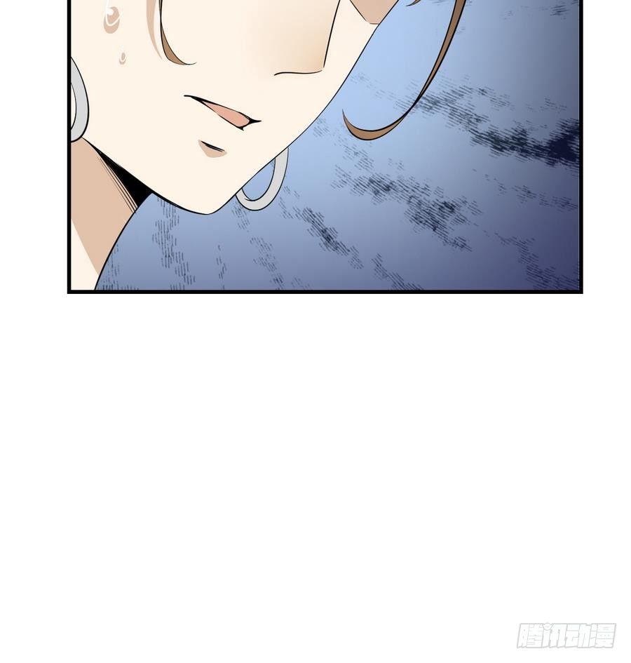 第4话 荷花池底的尸体73