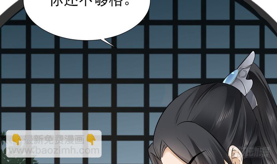 第4话 荷花池底的尸体8