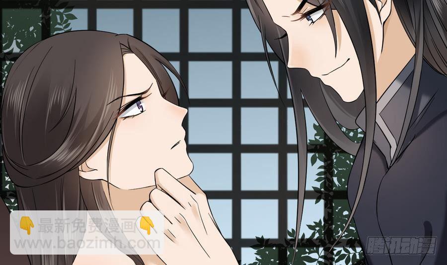 第4话 荷花池底的尸体9