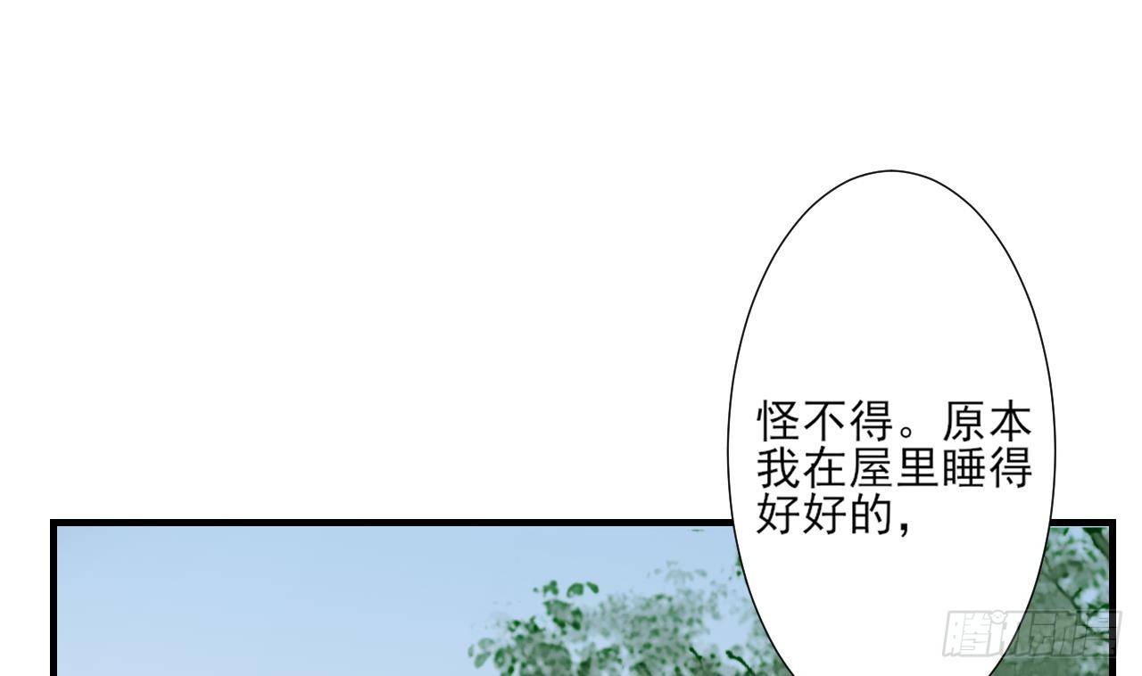 第5话 听到鬼魂说话的丫鬟1
