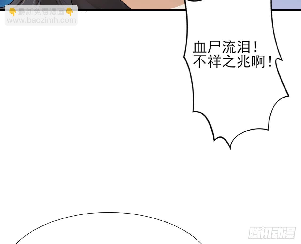 第5话 听到鬼魂说话的丫鬟10