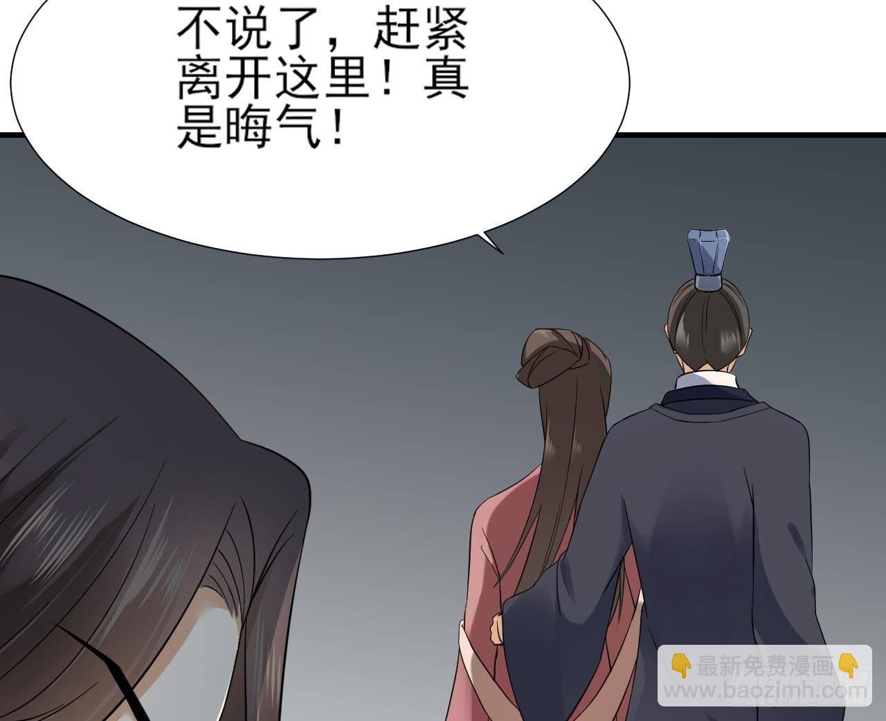 第5话 听到鬼魂说话的丫鬟11