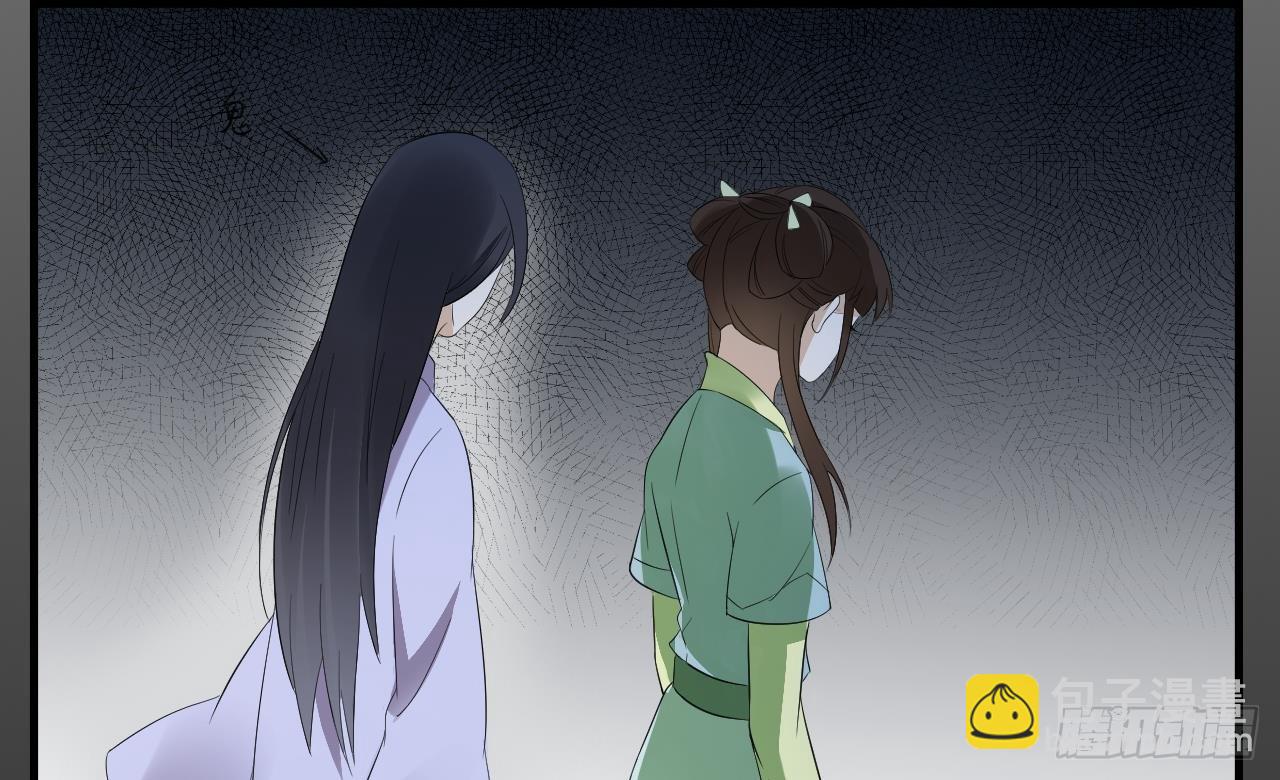 第5话 听到鬼魂说话的丫鬟23