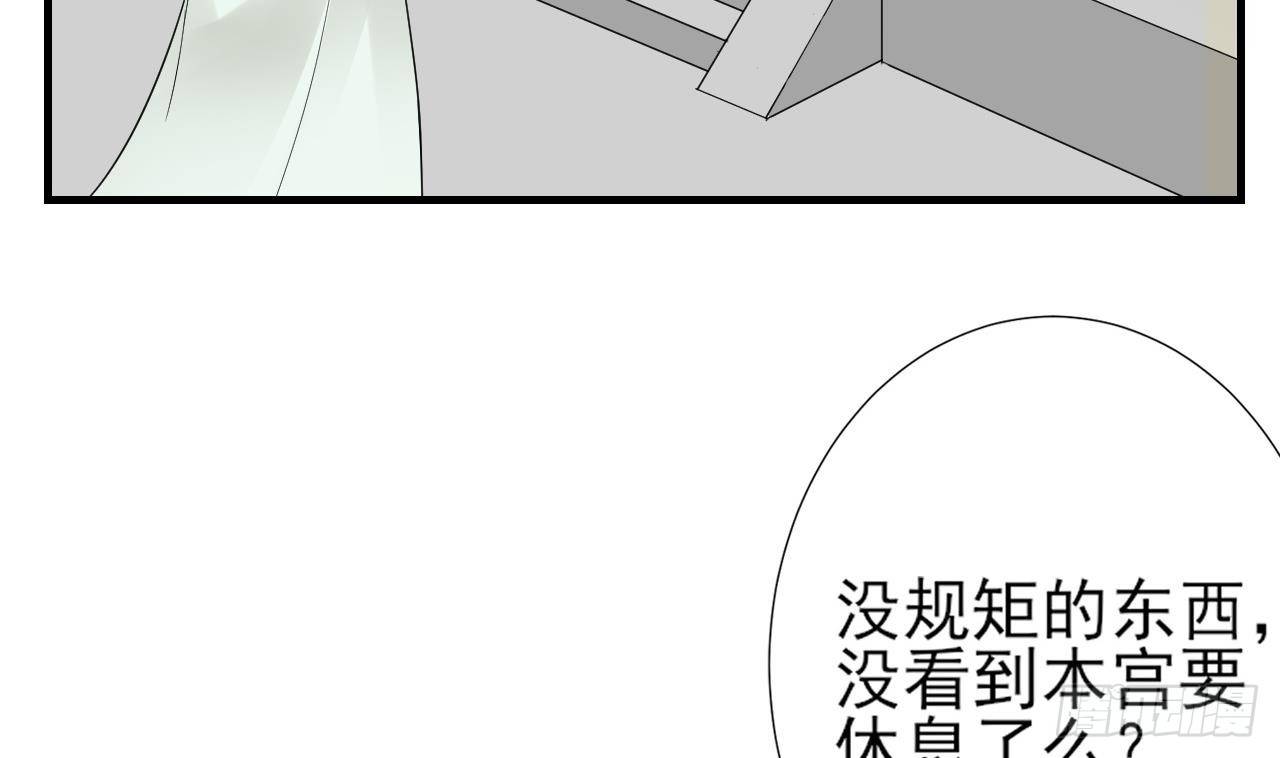 第5话 听到鬼魂说话的丫鬟29