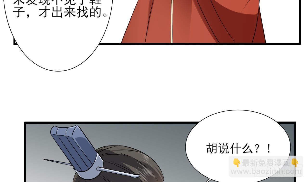 第5话 听到鬼魂说话的丫鬟4
