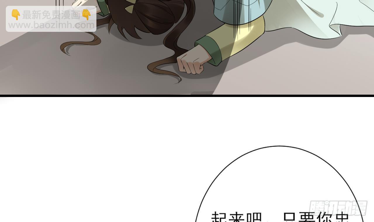第5话 听到鬼魂说话的丫鬟67