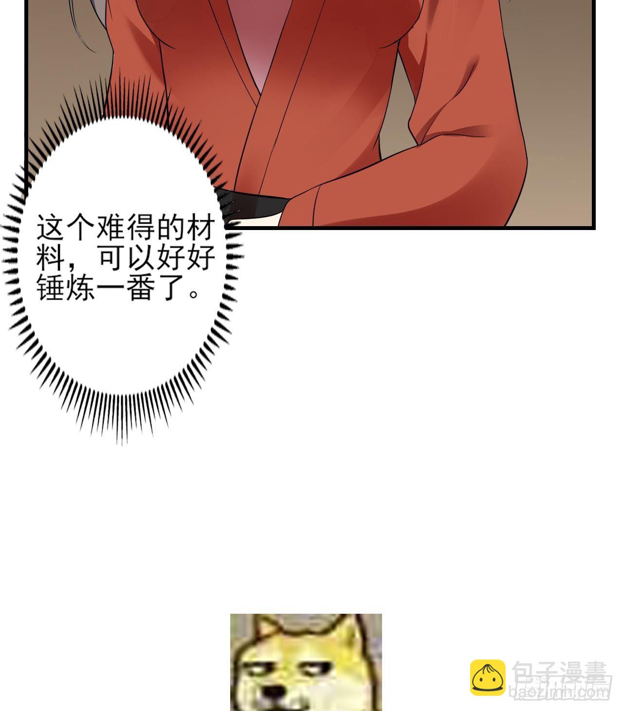 第5话 听到鬼魂说话的丫鬟69