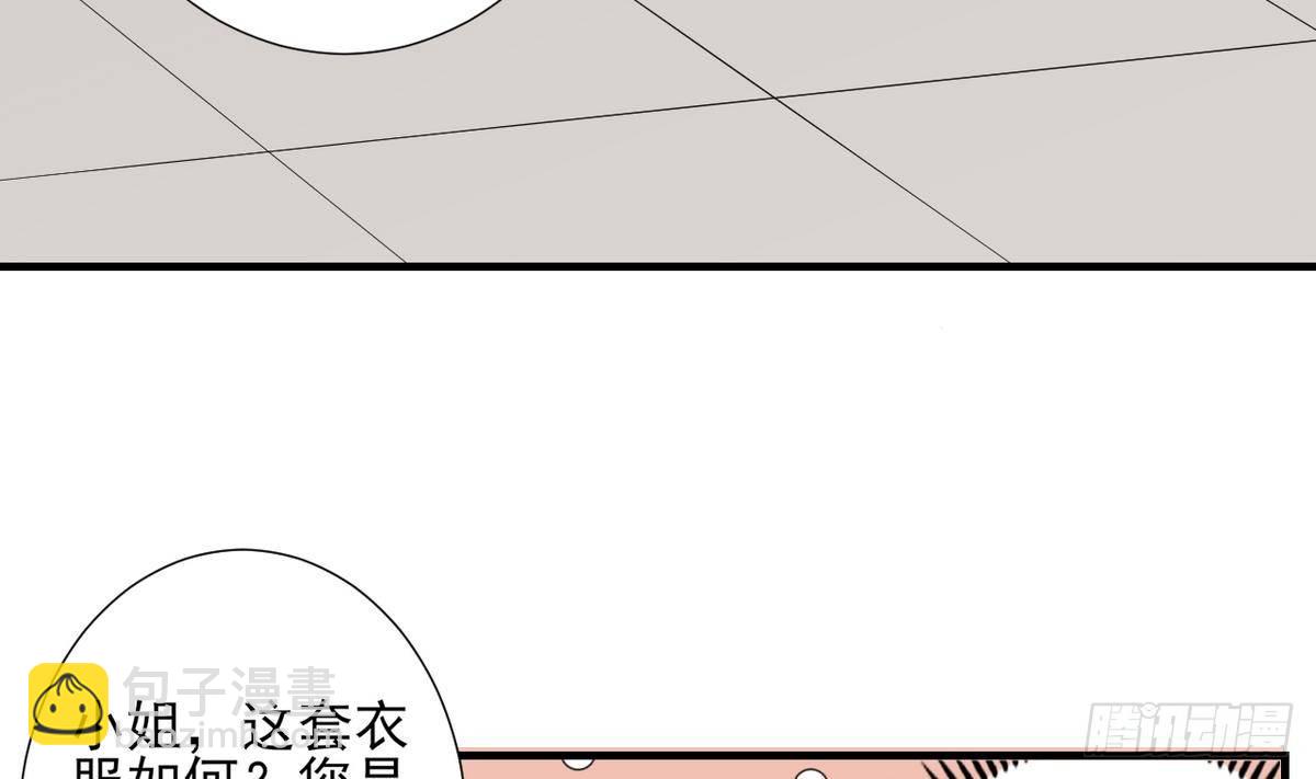 第6话 下马威13