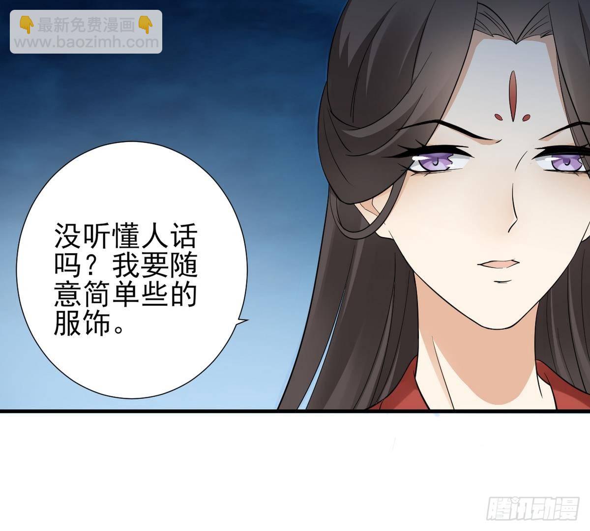 第6话 下马威16