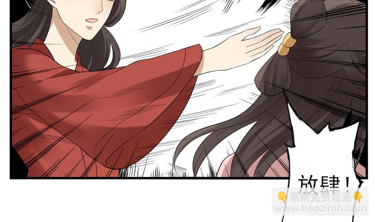 第6话 下马威20