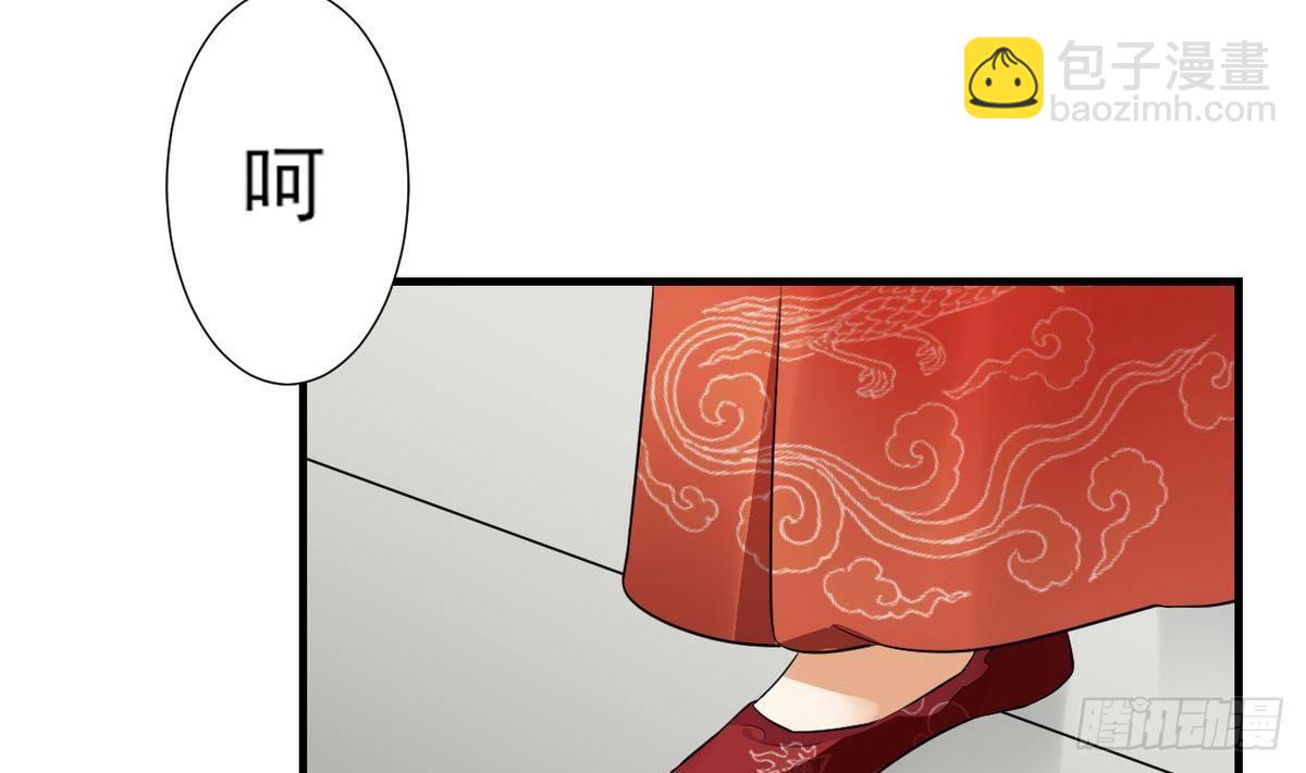第6话 下马威37