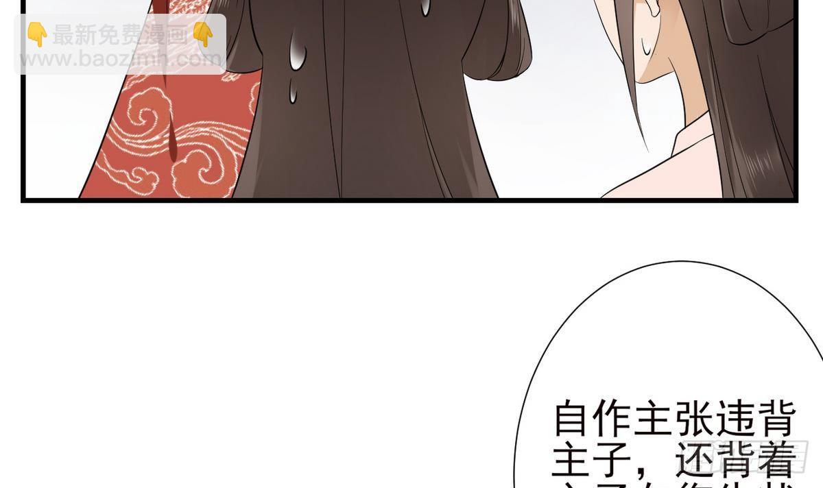 第6话 下马威48