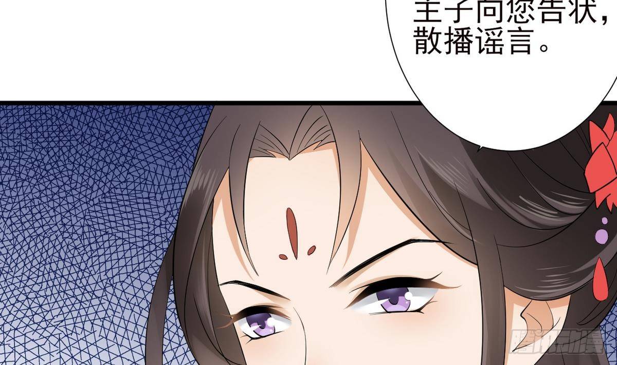 第6话 下马威53
