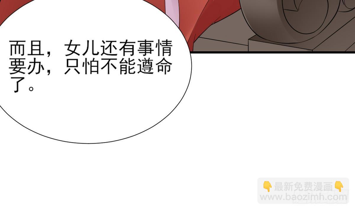 第7话 渣爹无情17