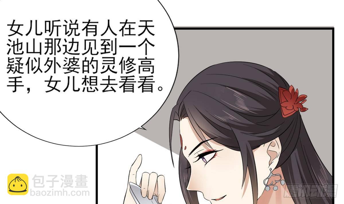 第7话 渣爹无情21