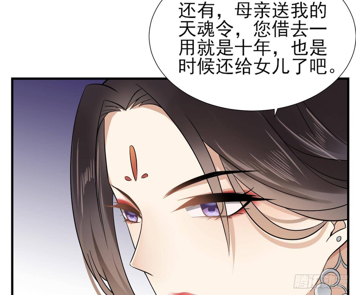 第7话 渣爹无情23