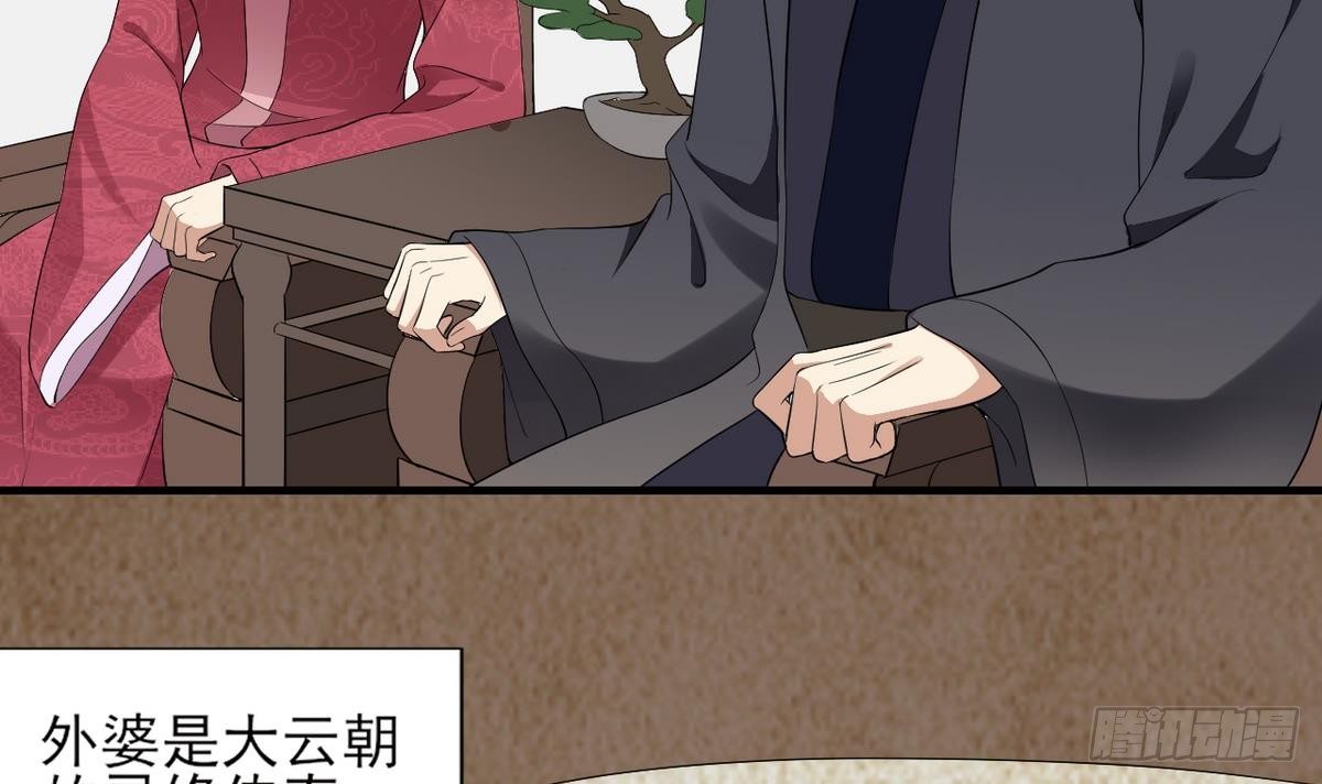 第7话 渣爹无情27