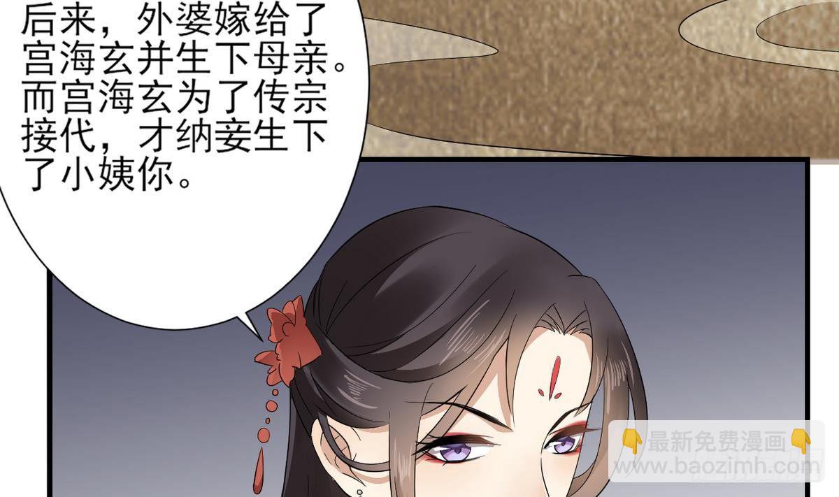 第7话 渣爹无情31