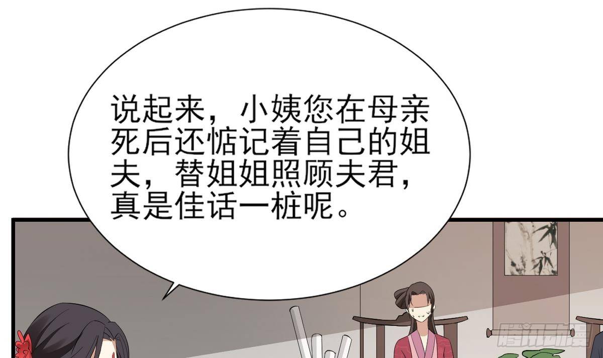 第7话 渣爹无情33