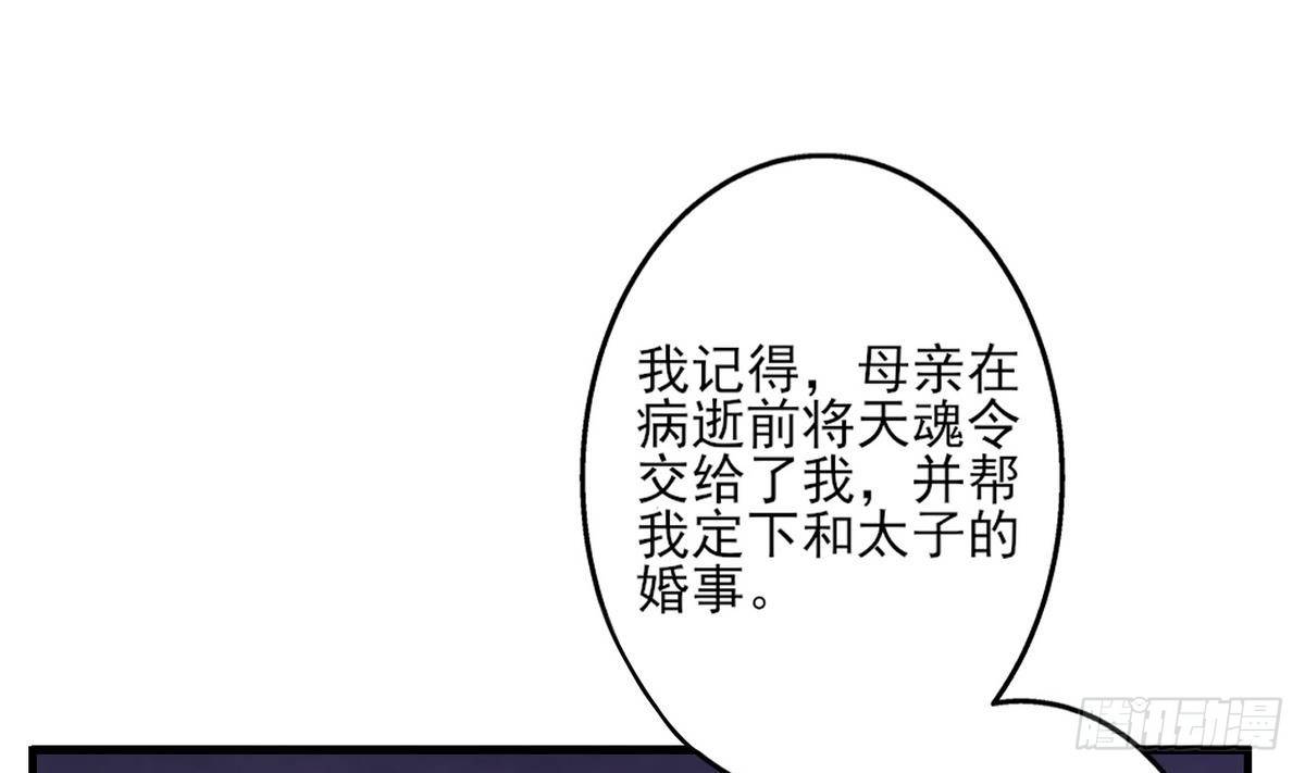 第7话 渣爹无情37