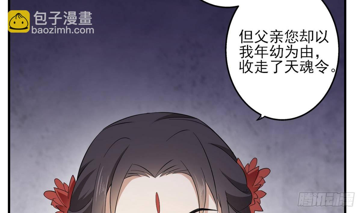 第7话 渣爹无情38