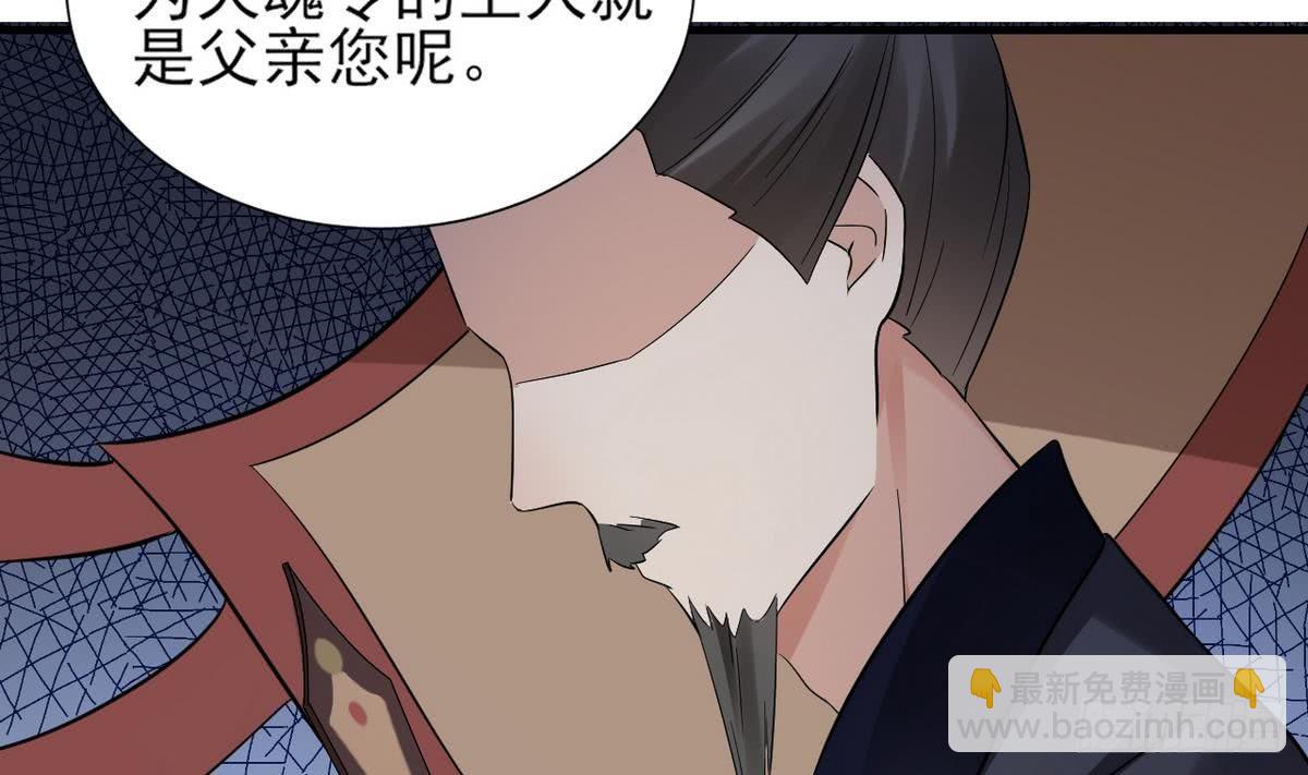 第7话 渣爹无情41