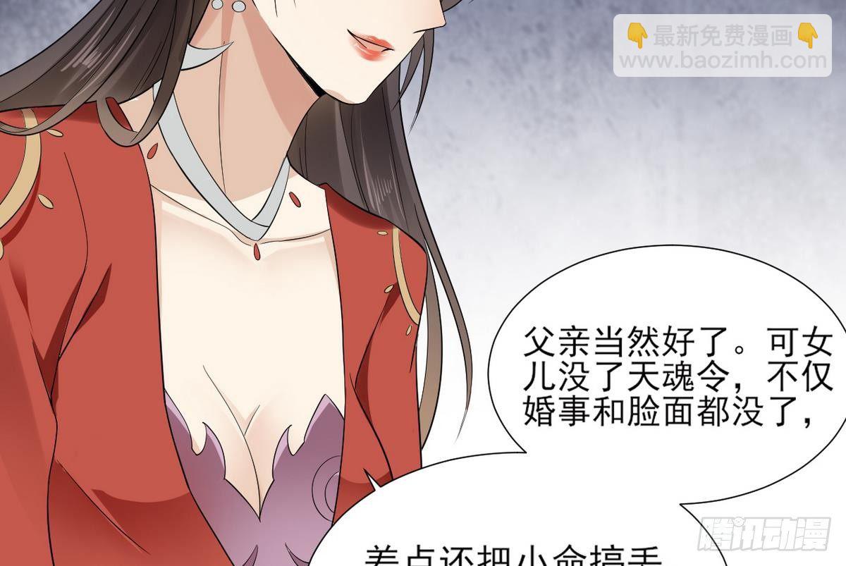 第7话 渣爹无情46