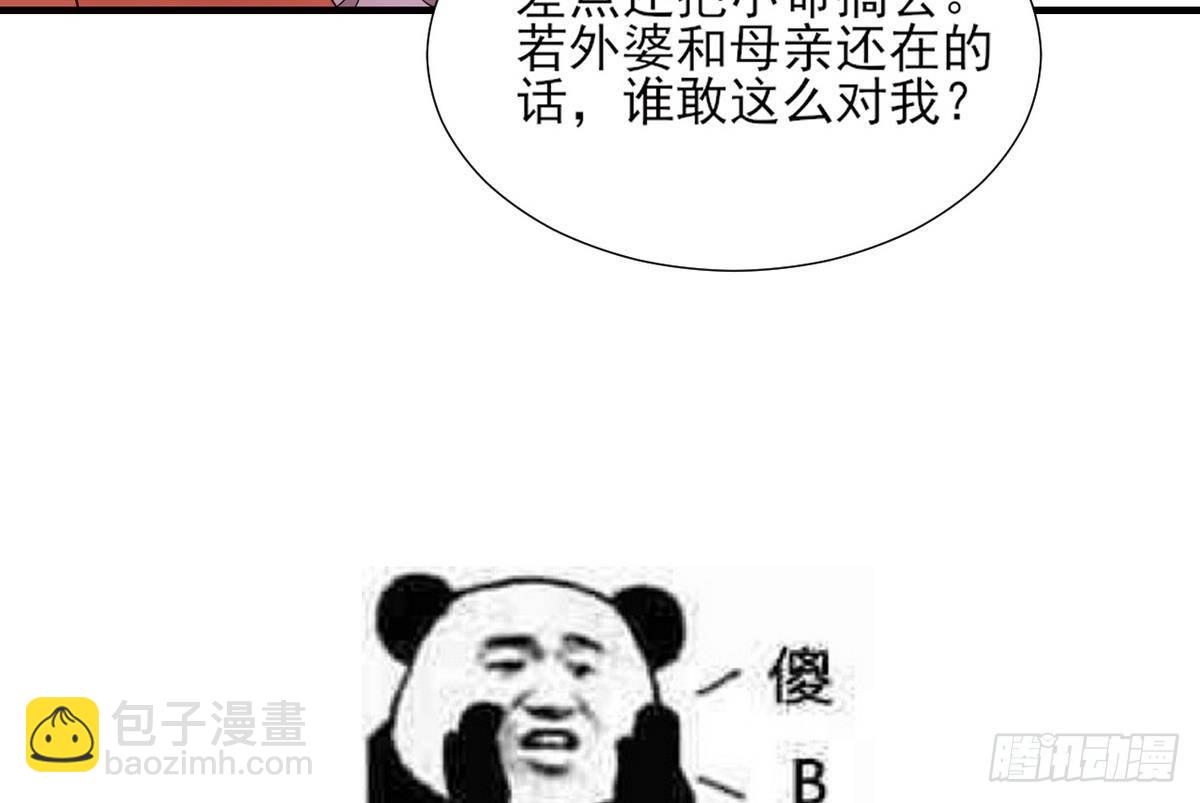 第7话 渣爹无情47