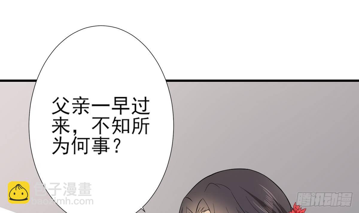第7话 渣爹无情7