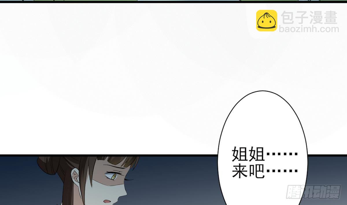 第8话 引魂入体19