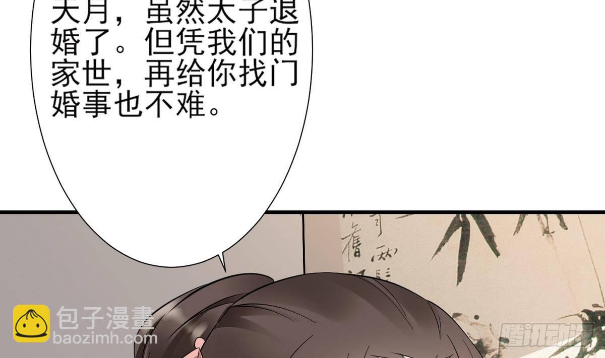 第8话 引魂入体2