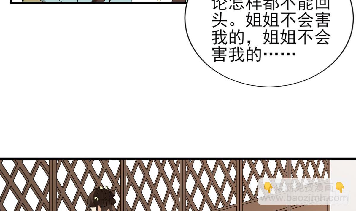 第8话 引魂入体27